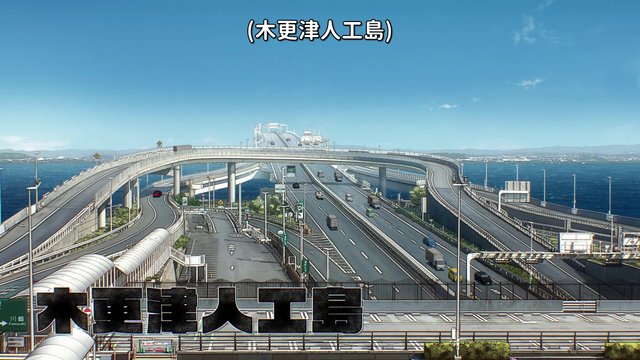 Multi-story parking lot on a bridge